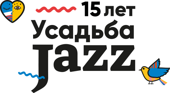 Усадьба Jazz, Екатеринбург, АукцЫон, Волков – Кондаков – Багдасарьян, BRUUT