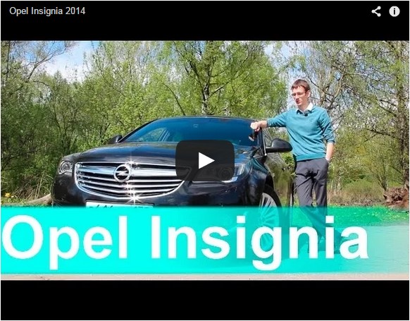 AcademeG Тест-драйв Opel Insignia видео