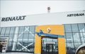 Новый дилерский центр Renault в Каменске-Уральском