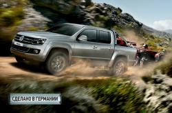 Все самые сложные задачи - автоматом. Volkswagen Amarok с новой 8-ступенчатой коробкой-автомат