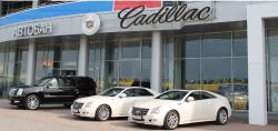 Автобан-Запад - один из лидеров в России по продаже автомобилей Cadillac в 2012 году 