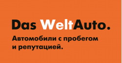 Как купить или продать автомобиль с пробегом быстро и безопасно?