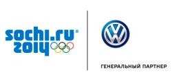 Volkswagen стал официальным партнером Эстафеты Олимпийского огня 