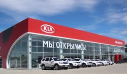 Автомобили Kia на уникальных условиях от нового дилера