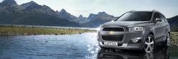 Chevrolet Captiva c выгодой до 189 000 рублей в автоцентрах «Автобан»