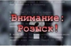 ГИБДД ищет очевидцев аварии на перекрестке улиц Чкалова – Шаумяна