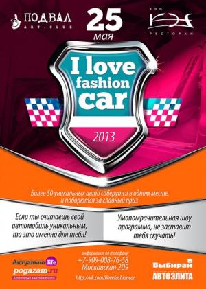 I love fashion car