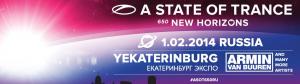 GLOBALCLUBBING и TeleClub представляют 1 февраля 2014 A State of Trance 650 Россия, Екатеринбург