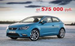 Наслаждайтесь каждой поездкой с новым SEAT Leon Sport Coupe – от 575 000 руб