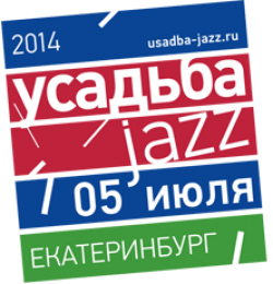 Volvo Car Russia выступит партнером фестиваля «Усадьба Jazz»