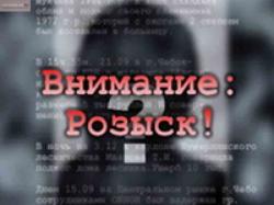 Сотрудники ГИБДД ищут свидетелей дорожно-транспортного происшествия, в котором пострадал пешеход