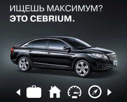 Акции от Авто-Лидер-Запад: седан D-класс за 499 900 рублей и не только!
