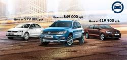 Специальные предложения Volkswagen для участников программы утилизации и Trade-in с выгодой до 90 000 рублей