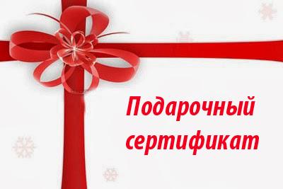 Подарок на 23 февраля сертификат. Подарочный сертификат на 23 февраля. Сертификат на 23 февраля. Подарочный сертификат на 23 февраля мужчинам. Сертификат 23 февра.