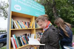 В Екатеринбурге открылись уличные библиотеки