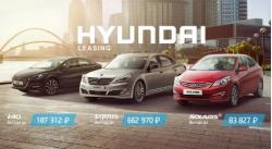 Программа Hyundai Leasing
