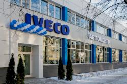 Открытие первого автоцентра IVECO в Екатеринбурге