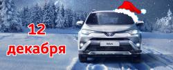  Безусловный бестселлер: в Екатеринбурге презентуют совершенно новый Toyota RAV4