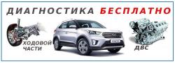  Уважаемые автовладельцы, компания АвтоКонтинент Плюс, дарит вам новые весенние СКИДКИ!!!