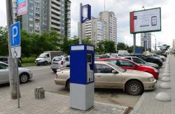 Еще две платные парковки появились в центре