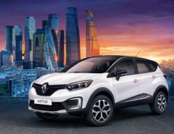 Полноприводный кроссовер Renault Kaptur: мировая премьера теперь и в Екатеринбурге