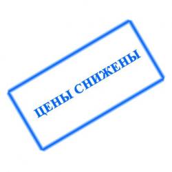 Автомойка Кристалл снижает цены!