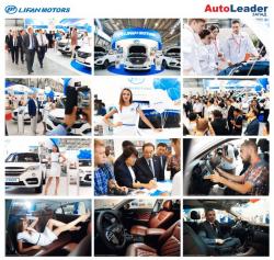Авто-Лидер-Запад на Международной выставке ИННОПРОМ-2016