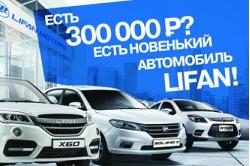 Авторассрочка для автолюбителей