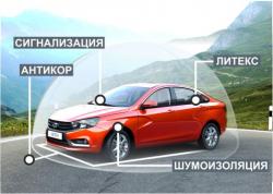 Подарок на сумму 50 000 рублей от «Автовек»