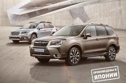 Комплекты зимних шин Hakkapeliitta в подарок при покупке SUBARU