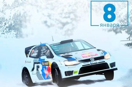 8 января «Ural Rally Sprint» на автокомплексе «Березовский»