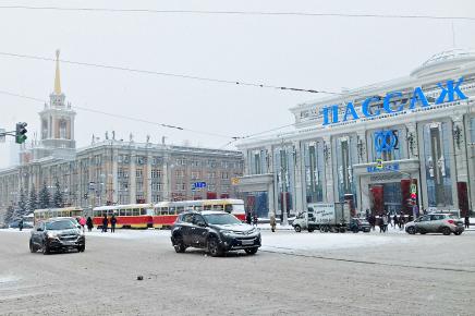 До 8 марта в Екб будет тепло и снежно