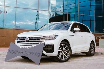 Презентация НОВОГО Volkswagen Touareg на открытии яхт-клуба «Коматек»