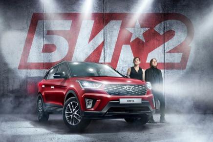 Обновленную Hyundai Creta представила группа «Би-2»