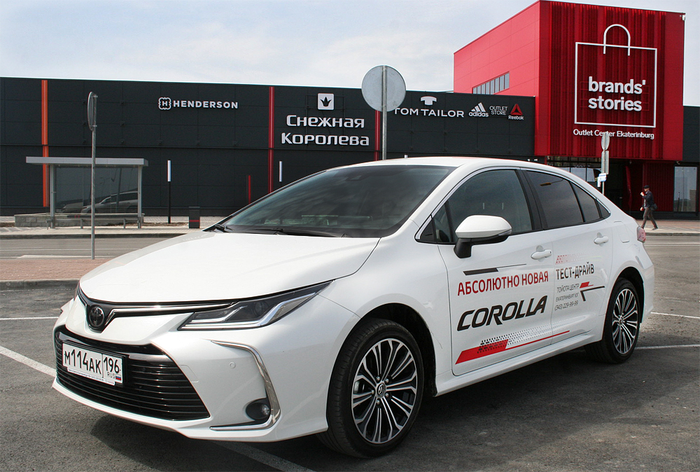Toyota Corolla станет кроссовером