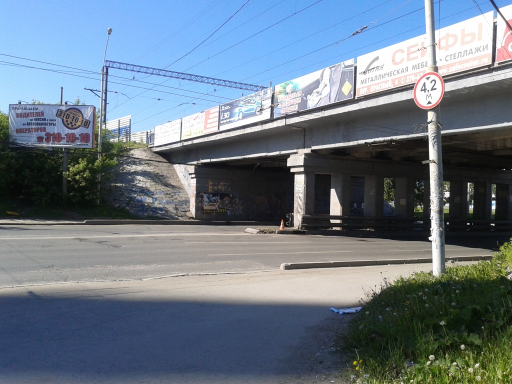 Степана разина екатеринбург. Мост Щорса. Перекресток Щорса Степана Разина Екатеринбург. Мост на улице Малышева фото архив.