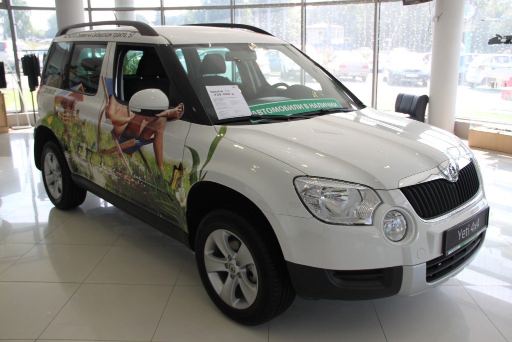 Skoda Yeti Sochi 2014