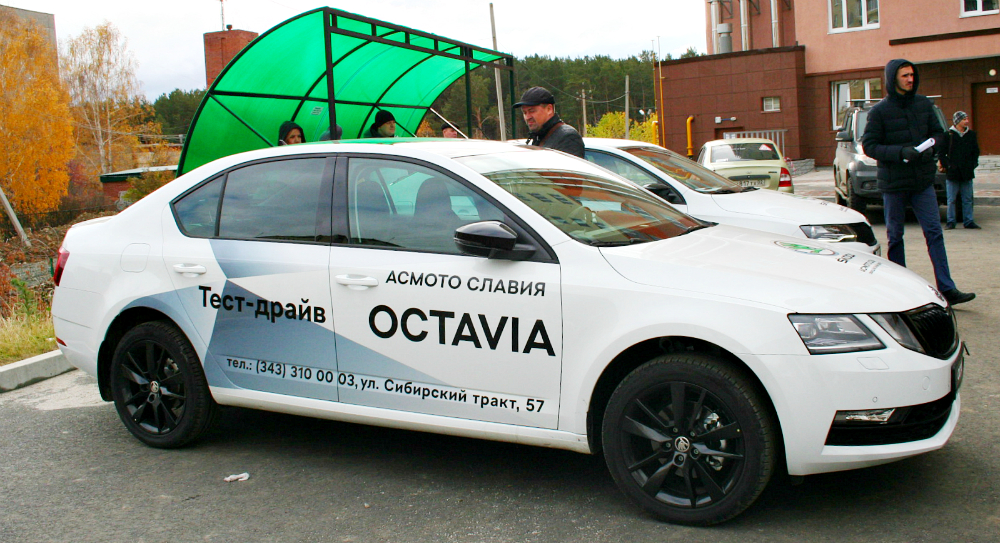 SKODA Octavia частично уходит с российского рынка