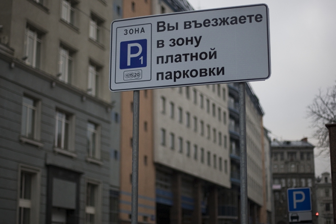 Ротенберг хочет зарабатывать на платных парковках Екатеринбурга