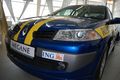Автомир открывает центр Renault
