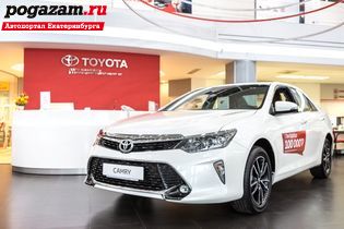 Купить Toyota Camry, 2017 года