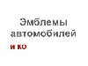 Видео аварии в Москве