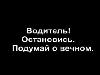 Самосуд над угонщиком